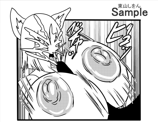 遠吠白狼はギャルではない。