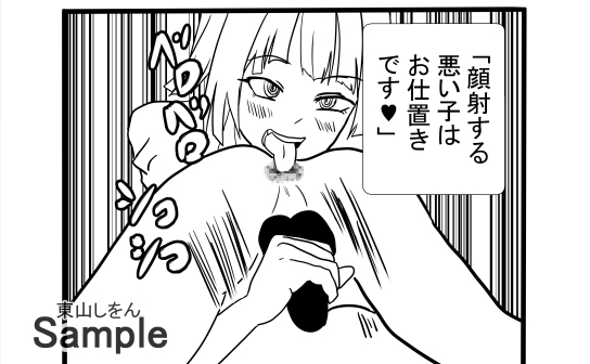 遠吠白狼はギャルではない。