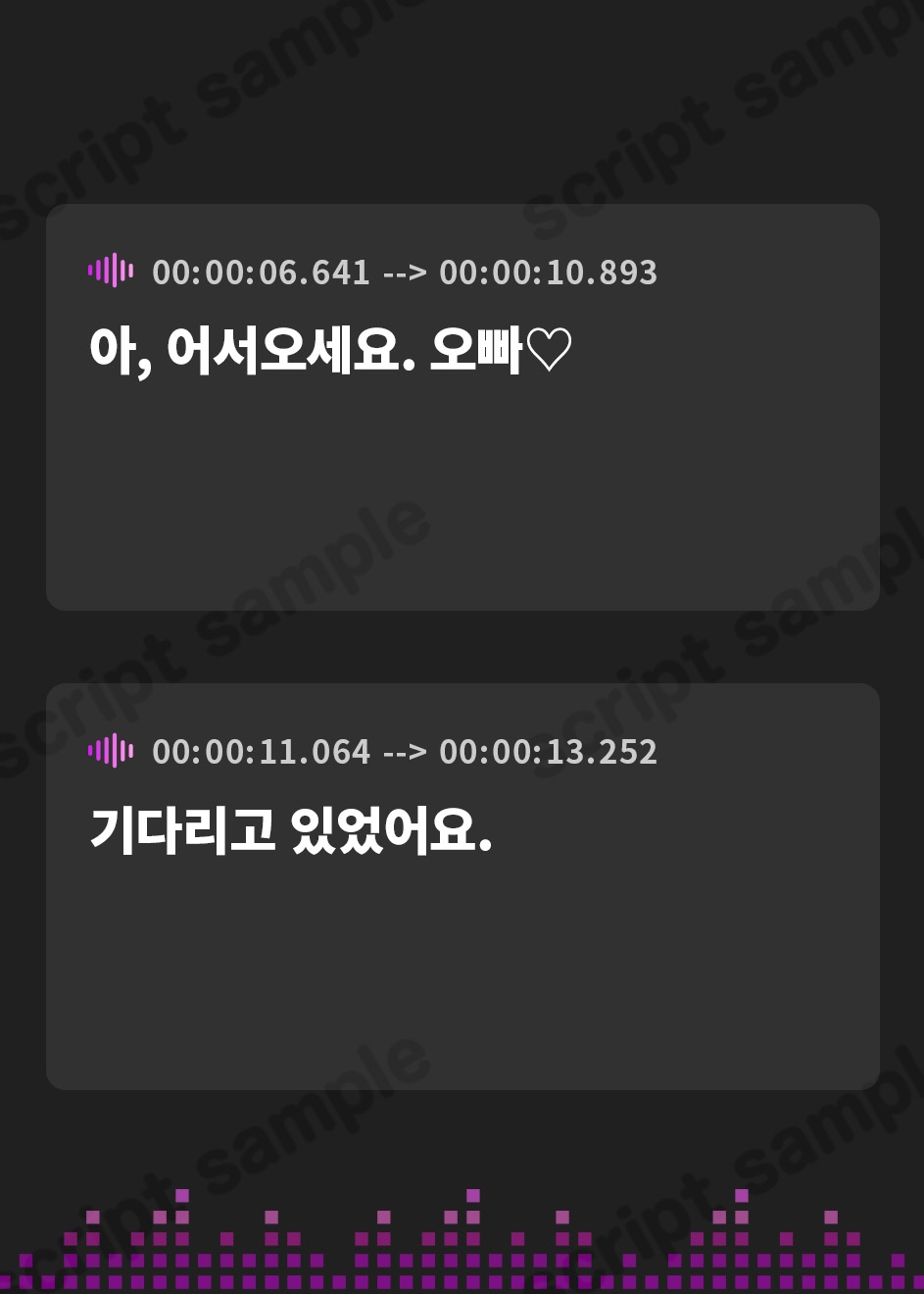 【韓国語版】青春射精係～無垢な妹系サキュバスが、貴方を堕とすまで～【KU100/フォーリー】