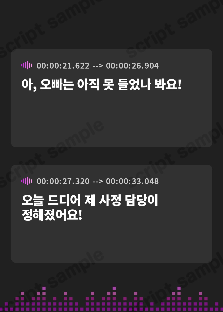 【韓国語版】青春射精係～無垢な妹系サキュバスが、貴方を堕とすまで～【KU100/フォーリー】