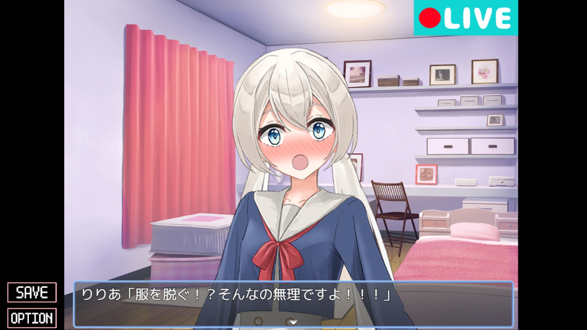 羞恥！ストリーマー野球拳