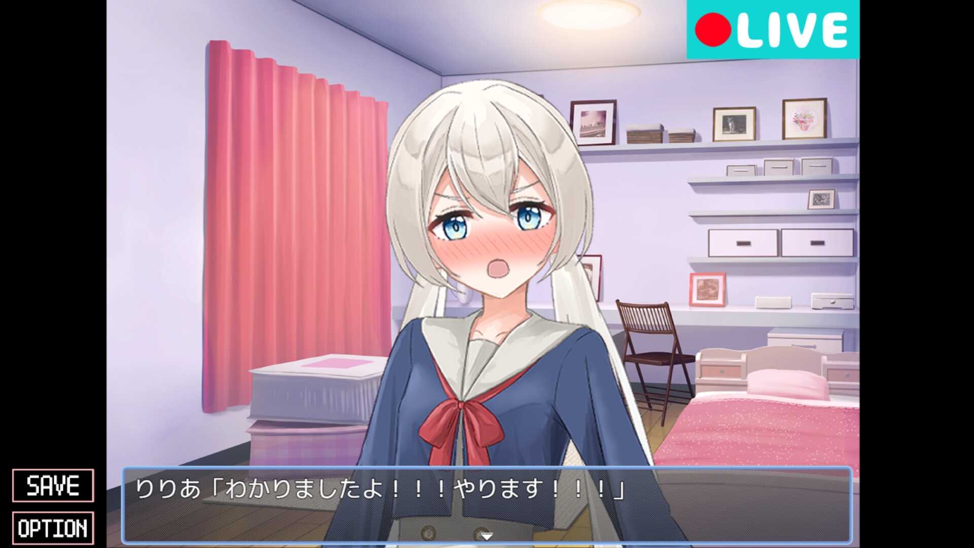 羞恥！ストリーマー野球拳