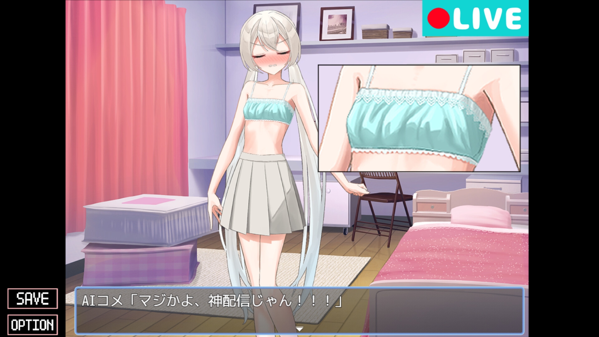 羞恥！ストリーマー野球拳