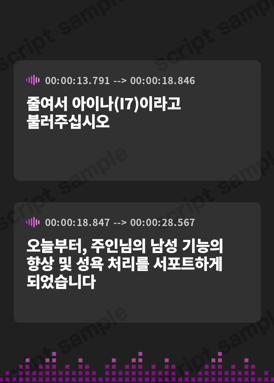 【韓国語版】【マゾ治療♡】事務的クール長身ムチムチ爆乳Kカップセクサロイドのドスケベ意地悪マゾ治療プログラム…♡エロ吐息×淫語責めマゾ性癖煽り&ねっとりエロ声心情代弁…♡