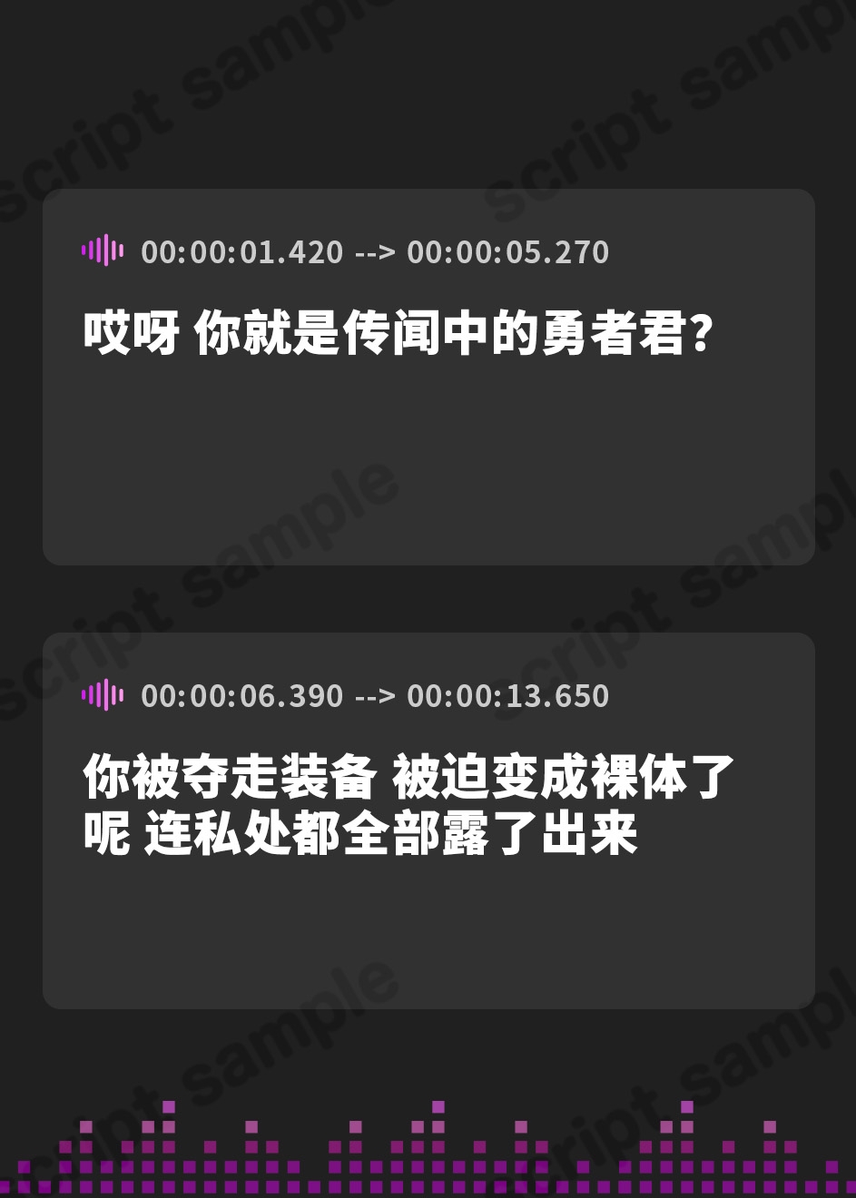 【簡体中文版】妖艶なサキュバス女王の乳首責め調教と完全魔物上位社会【わる～い淫魔女王がショタ勇者に乳首開発をして屈辱的なドピュドピュ敗北射精をさせる話】