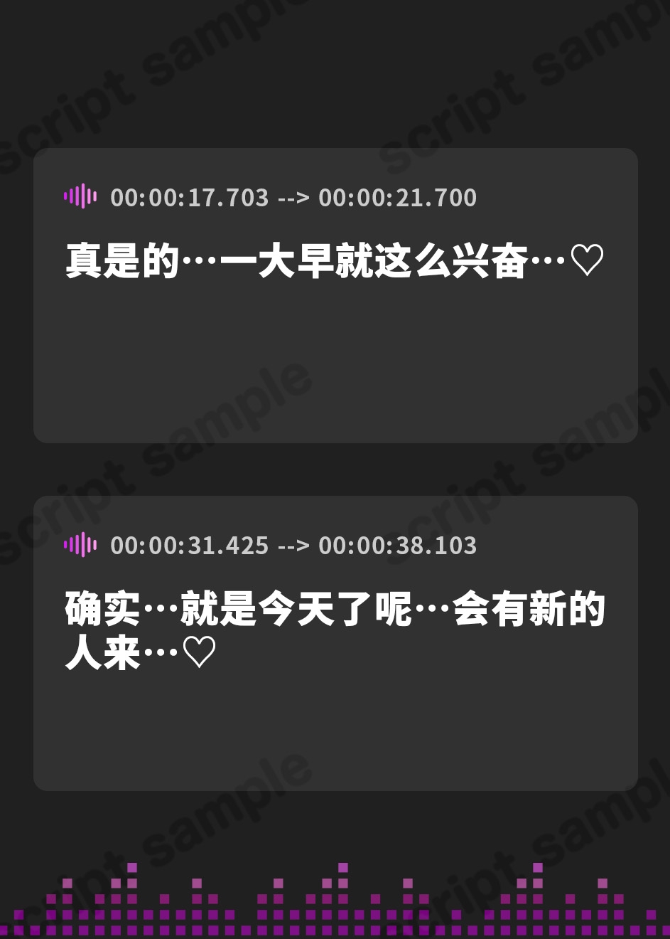 【簡体中文版】寝取り寝取られ4Pスワッピング！(KU100マイク収録作品)