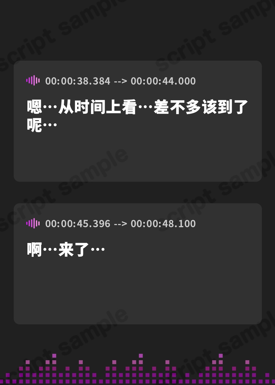 【簡体中文版】寝取り寝取られ4Pスワッピング！(KU100マイク収録作品)