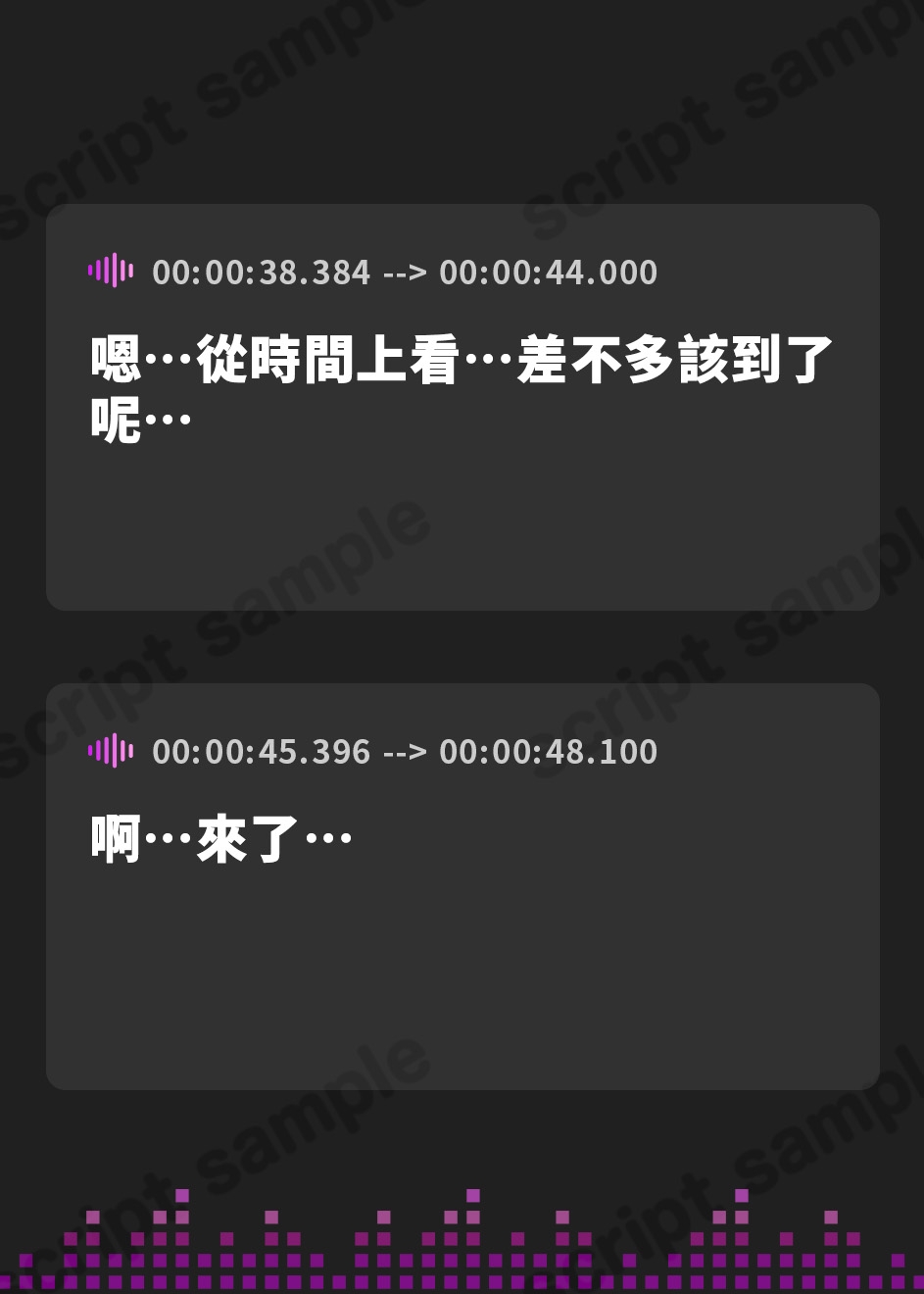 【繁体中文版】寝取り寝取られ4Pスワッピング！(KU100マイク収録作品)