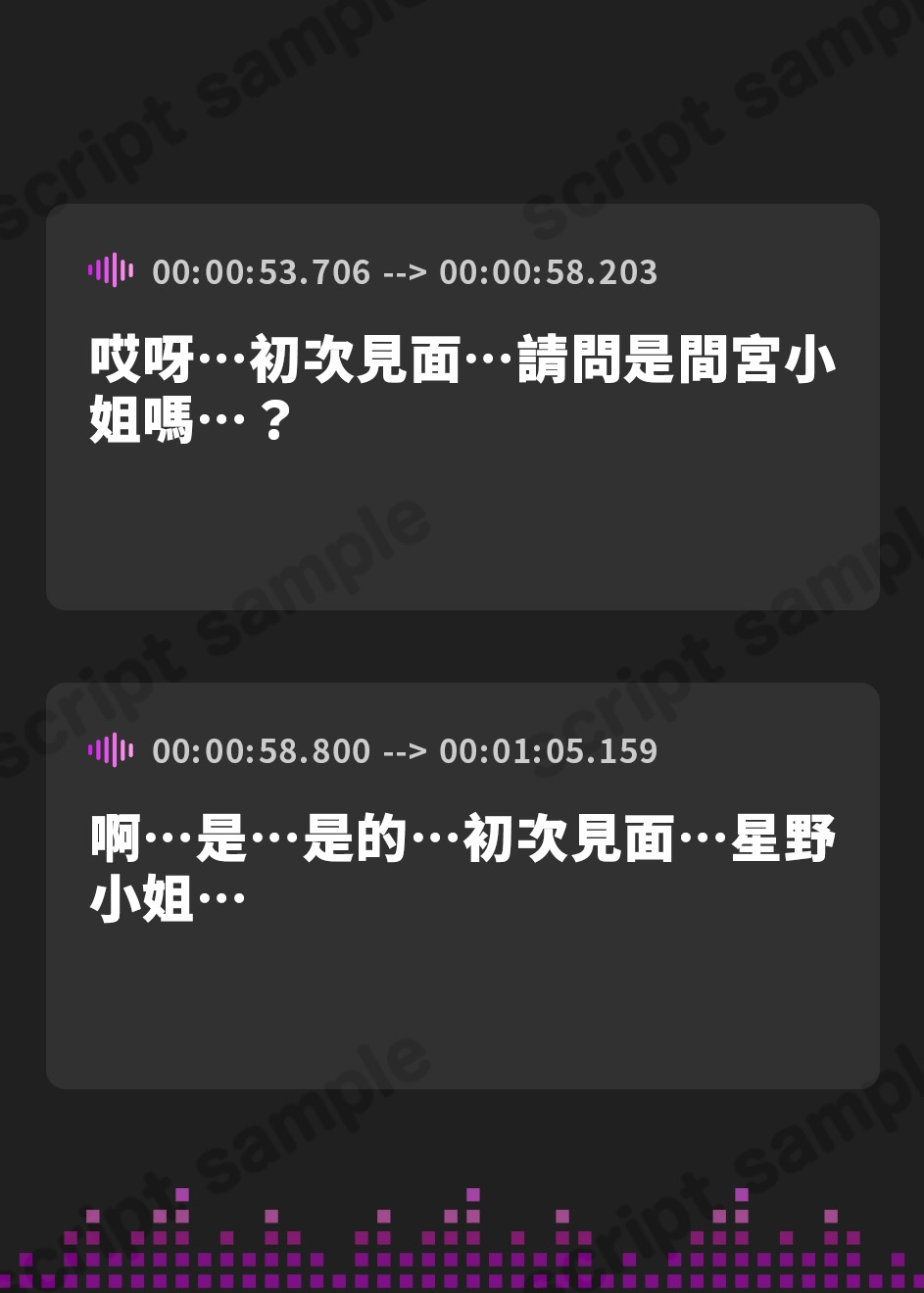 【繁体中文版】寝取り寝取られ4Pスワッピング！(KU100マイク収録作品)