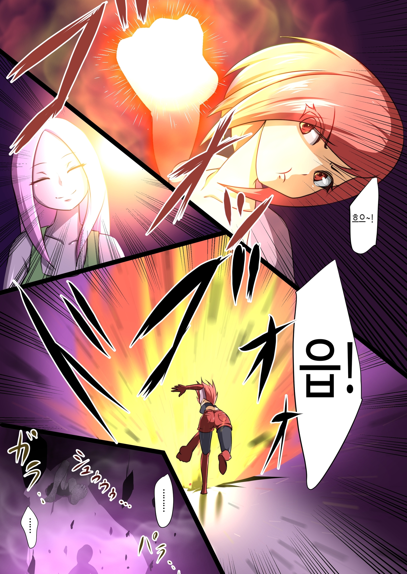 【韓国語版】ウチの子がえっちな敵と戦って敗北する話(4)