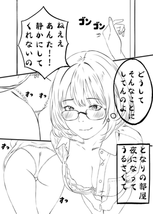 メーク ミー ワンダー