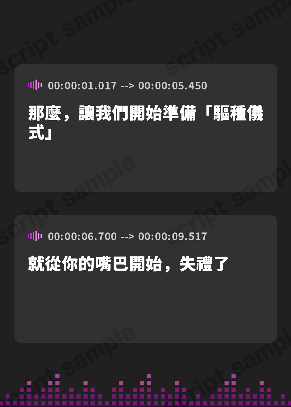 【繁体中文版】【半周年110円/期間限定差分イラスト付き】長乳クールJK巫女の因習お役目〜事務サド性処理&マゾ搾精ナマ交尾〜【KU100】