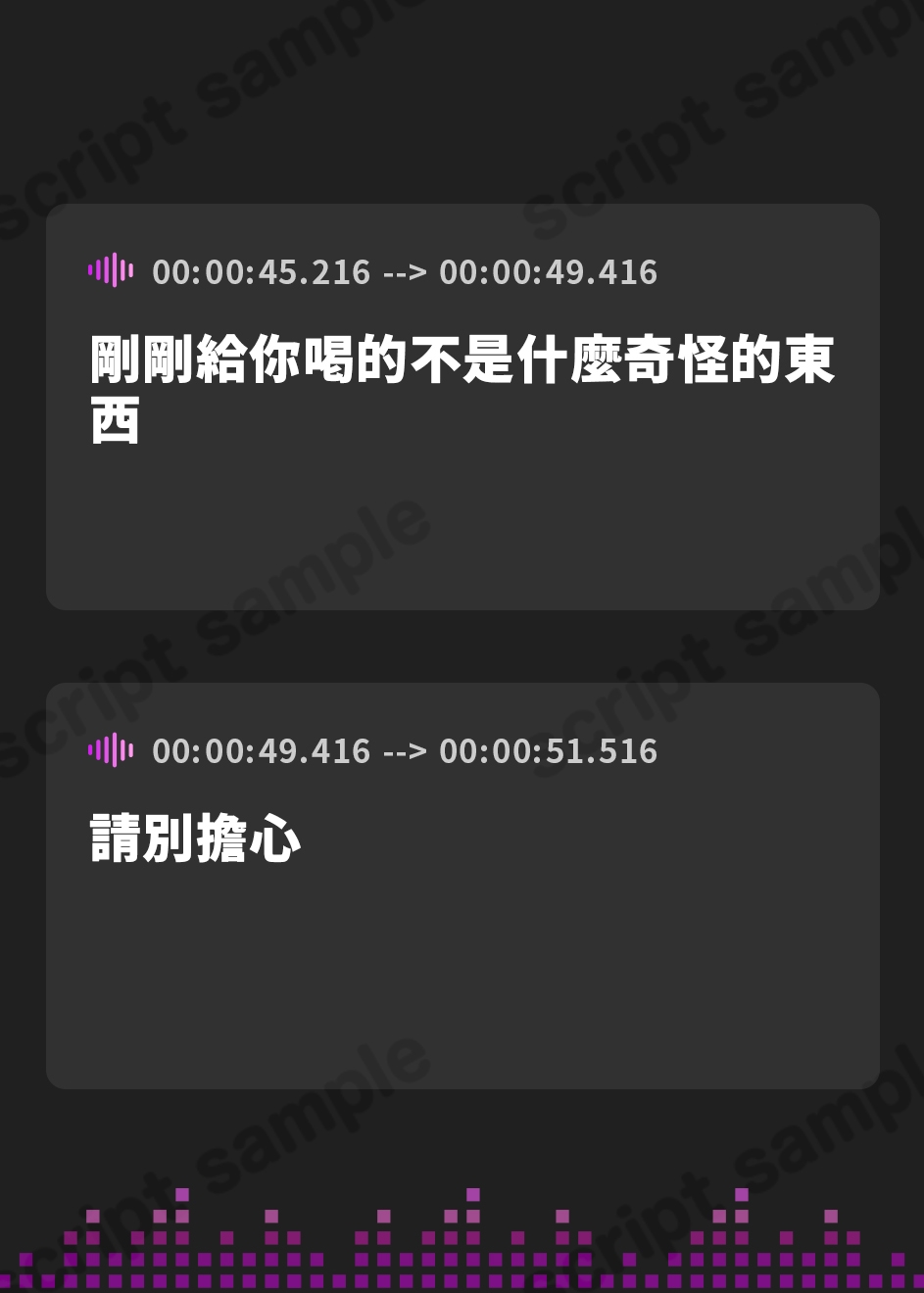 【繁体中文版】【半周年110円/期間限定差分イラスト付き】長乳クールJK巫女の因習お役目〜事務サド性処理&マゾ搾精ナマ交尾〜【KU100】