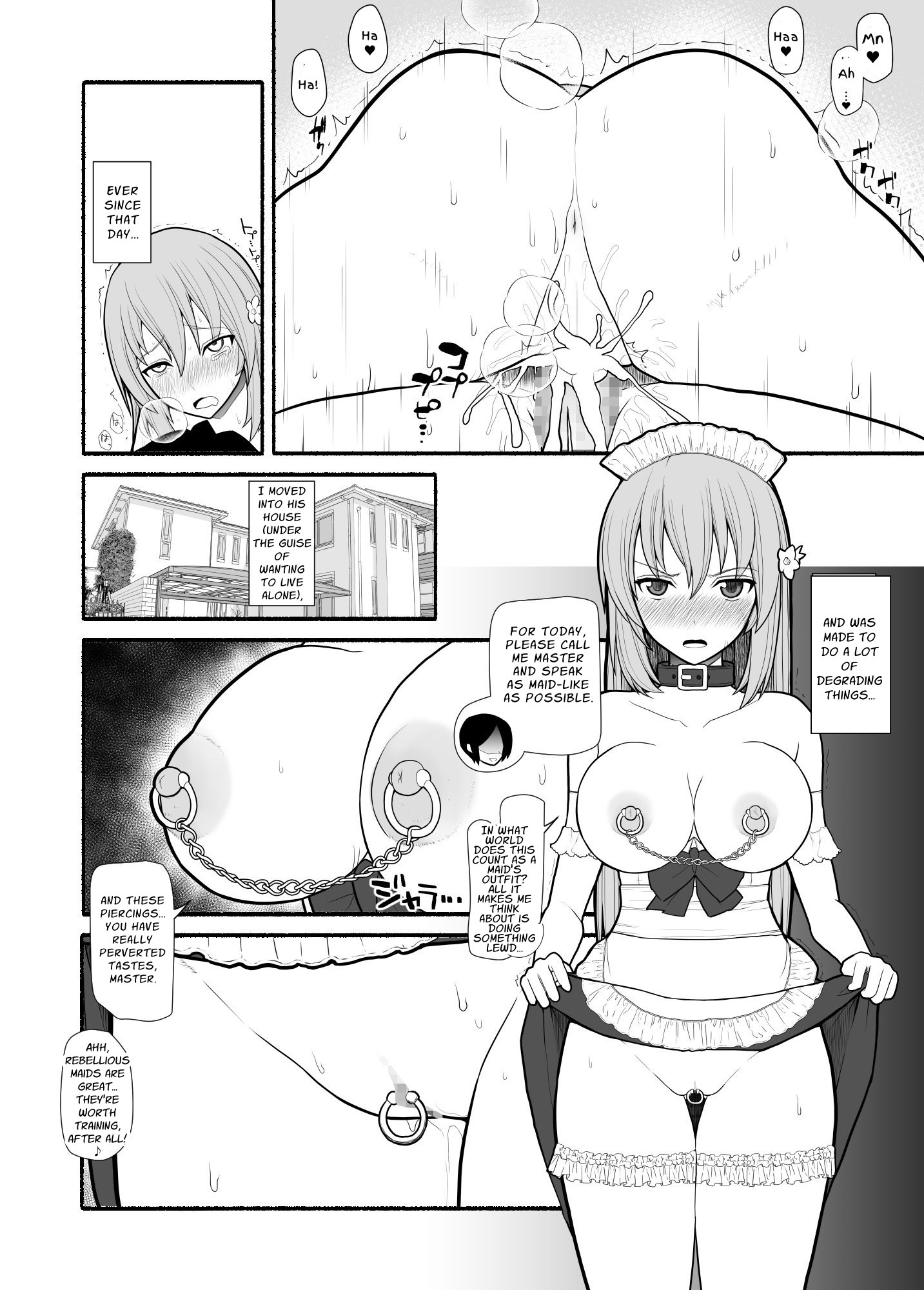 【英語版】復讐催○術