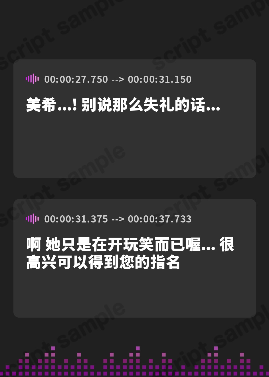 【簡体中文版】Wサンタとハーレムクリスマスパーティー!～性なる夜のご褒美えっち