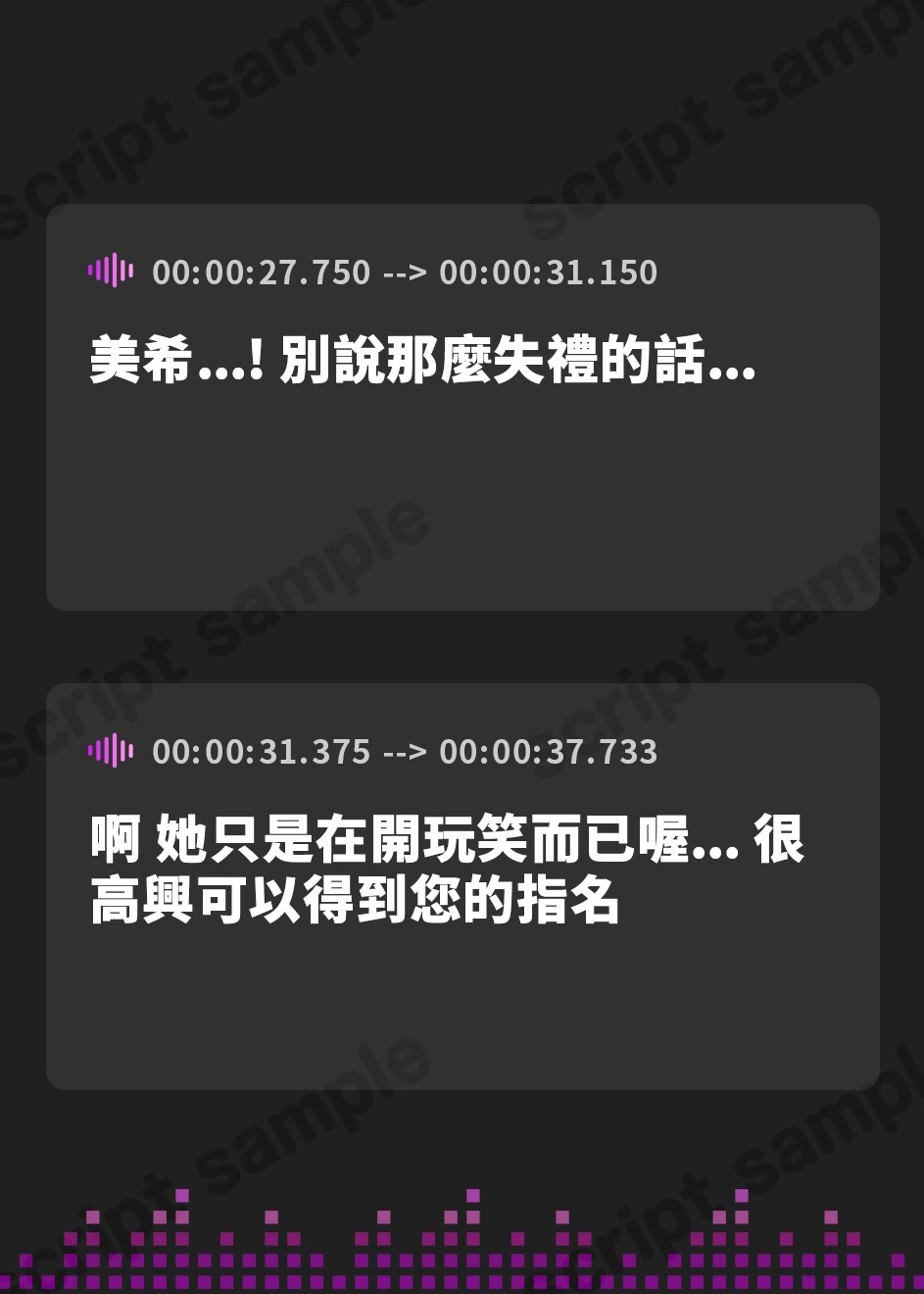 【繁体中文版】Wサンタとハーレムクリスマスパーティー!～性なる夜のご褒美えっち