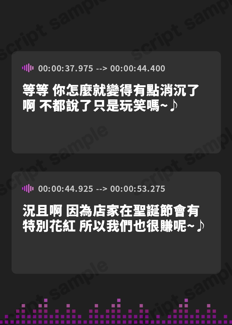 【繁体中文版】Wサンタとハーレムクリスマスパーティー!～性なる夜のご褒美えっち