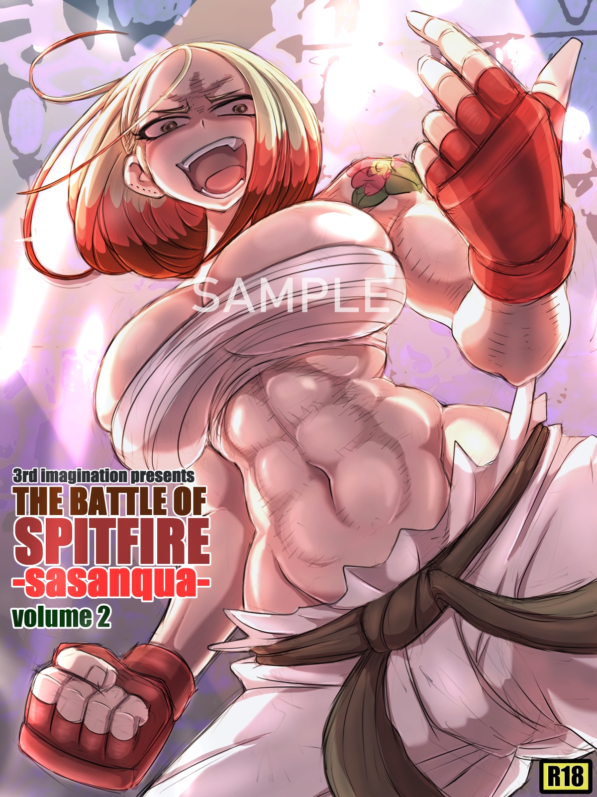 THE BATTLE OF SPITFIRE-sasanqua- volume2