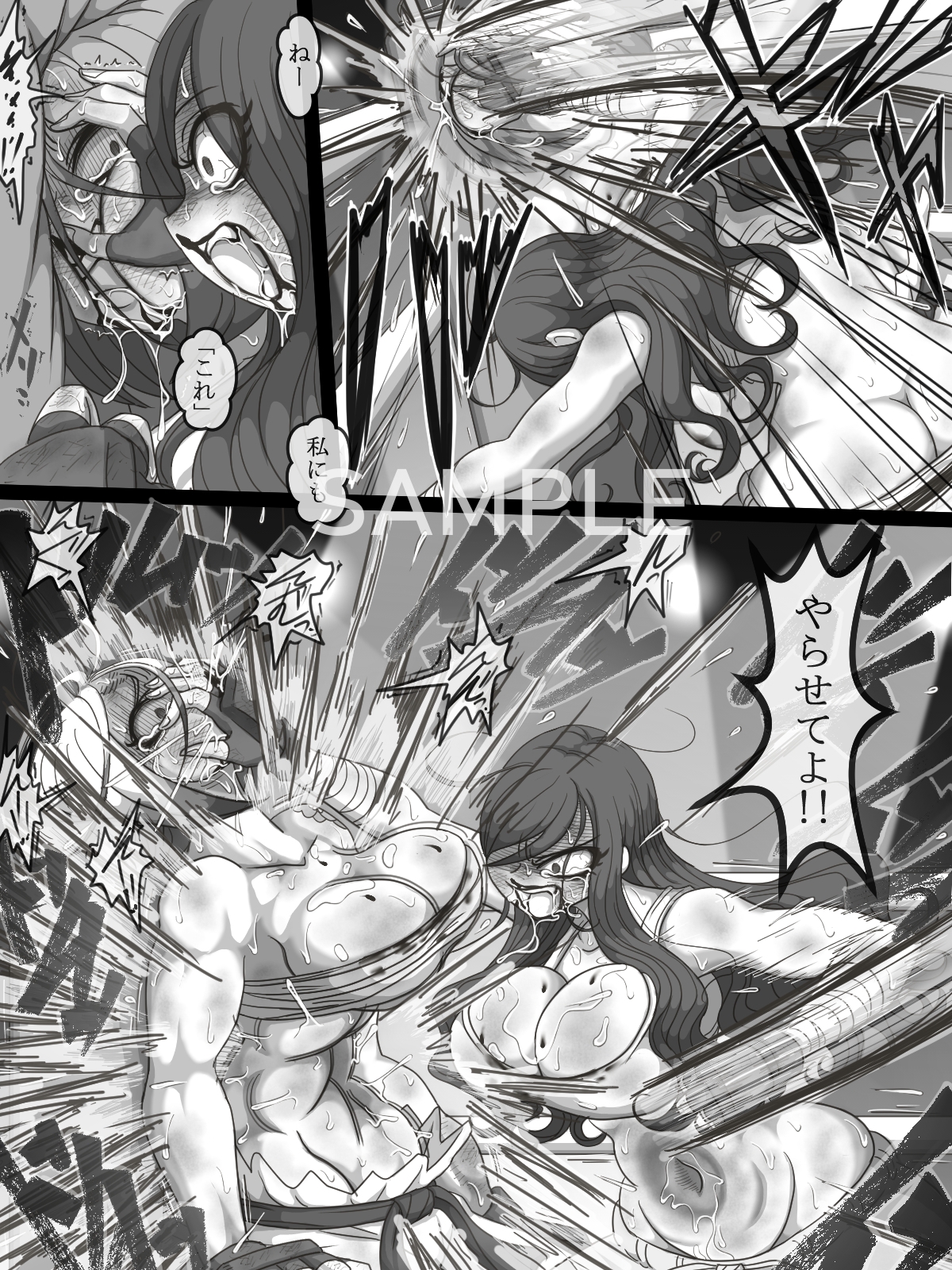 THE BATTLE OF SPITFIRE-sasanqua- volume2