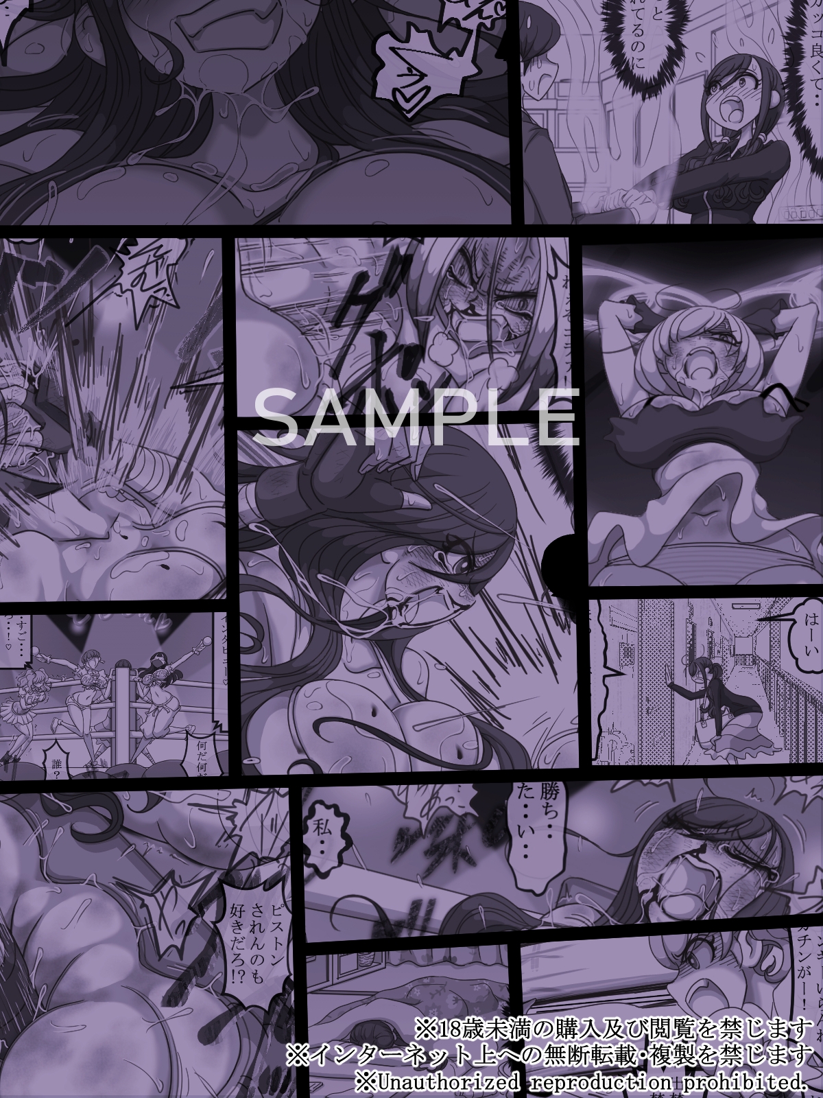 THE BATTLE OF SPITFIRE-sasanqua- volume2