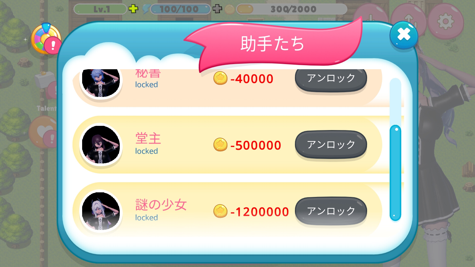 リーユエメイド農場