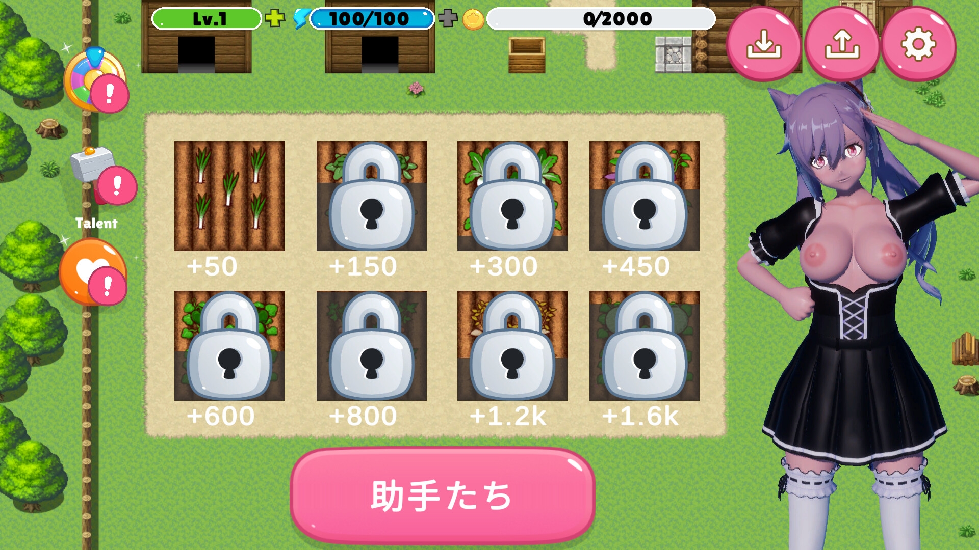 リーユエメイド農場