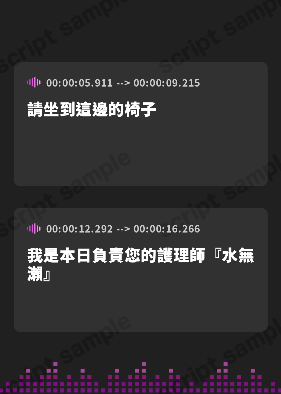 【繁体中文版】性欲処理クリニック～事務的で無表情な美人ナースにドロドロの汚い精子をごっくんしてもらう音声～