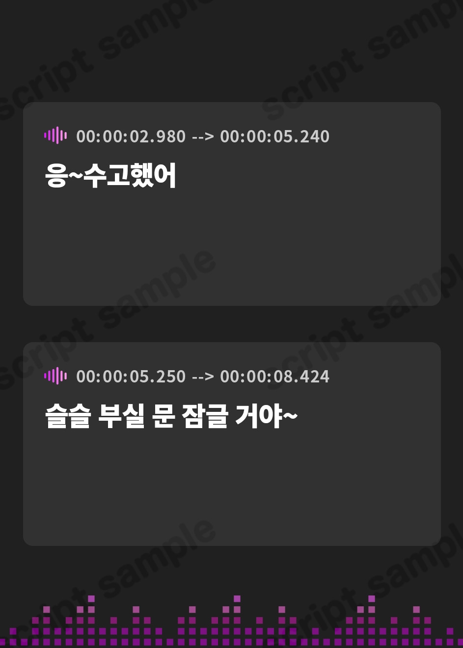 【韓国語版】【極め耳舐め超特化】耳舐めサキュバス4 -淫魔と堕ちる終わらない愛慾の世界-【パンツプレゼント】