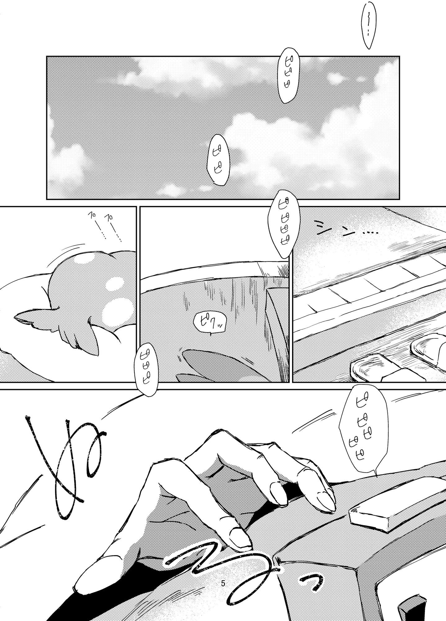 トリモチ二匹と切抜き師