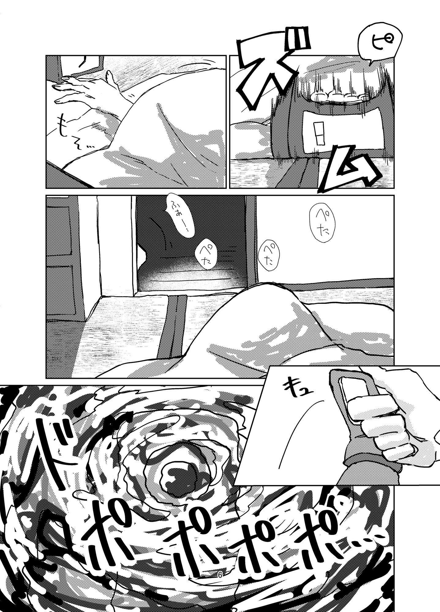 トリモチ二匹と切抜き師