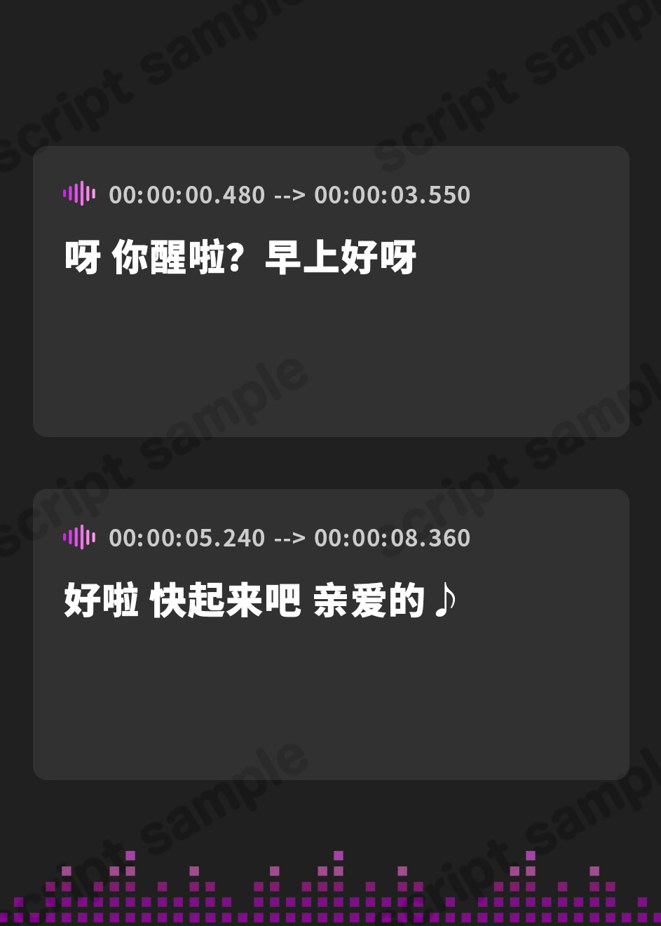 【簡体中文版】朝ごはんバイノーラル