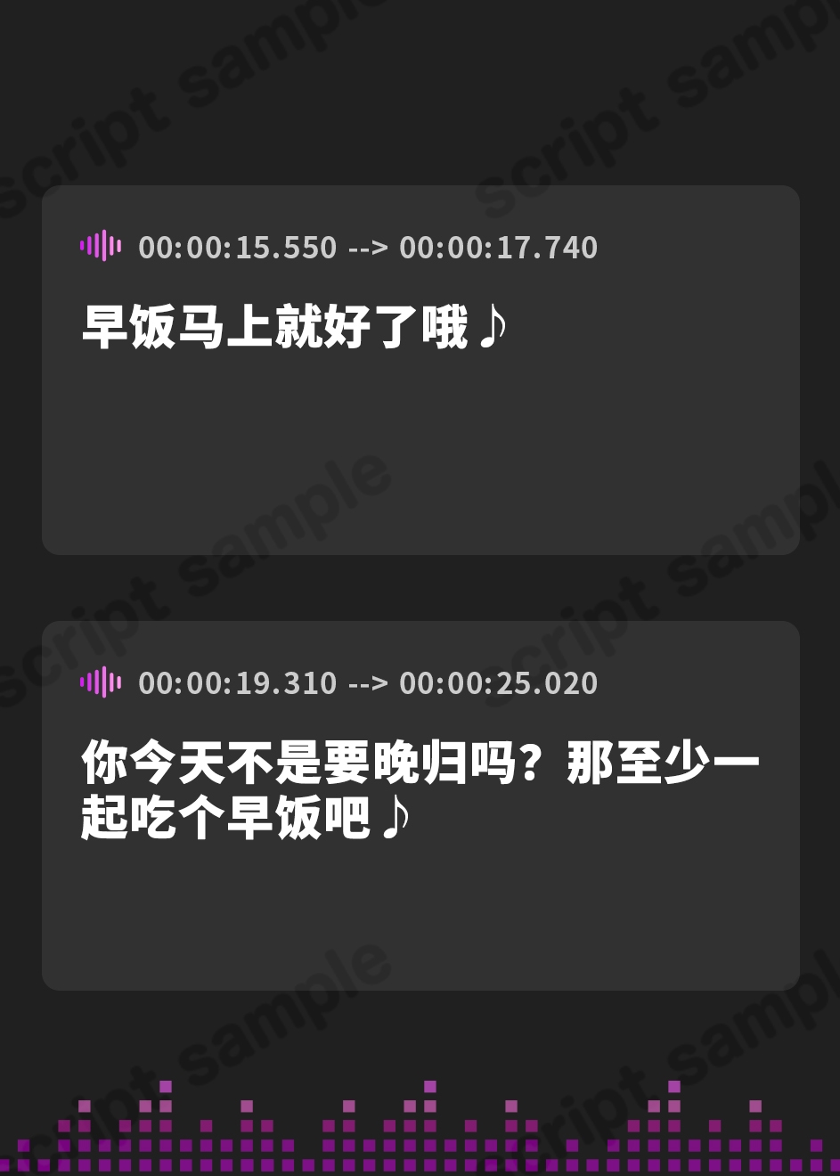【簡体中文版】朝ごはんバイノーラル
