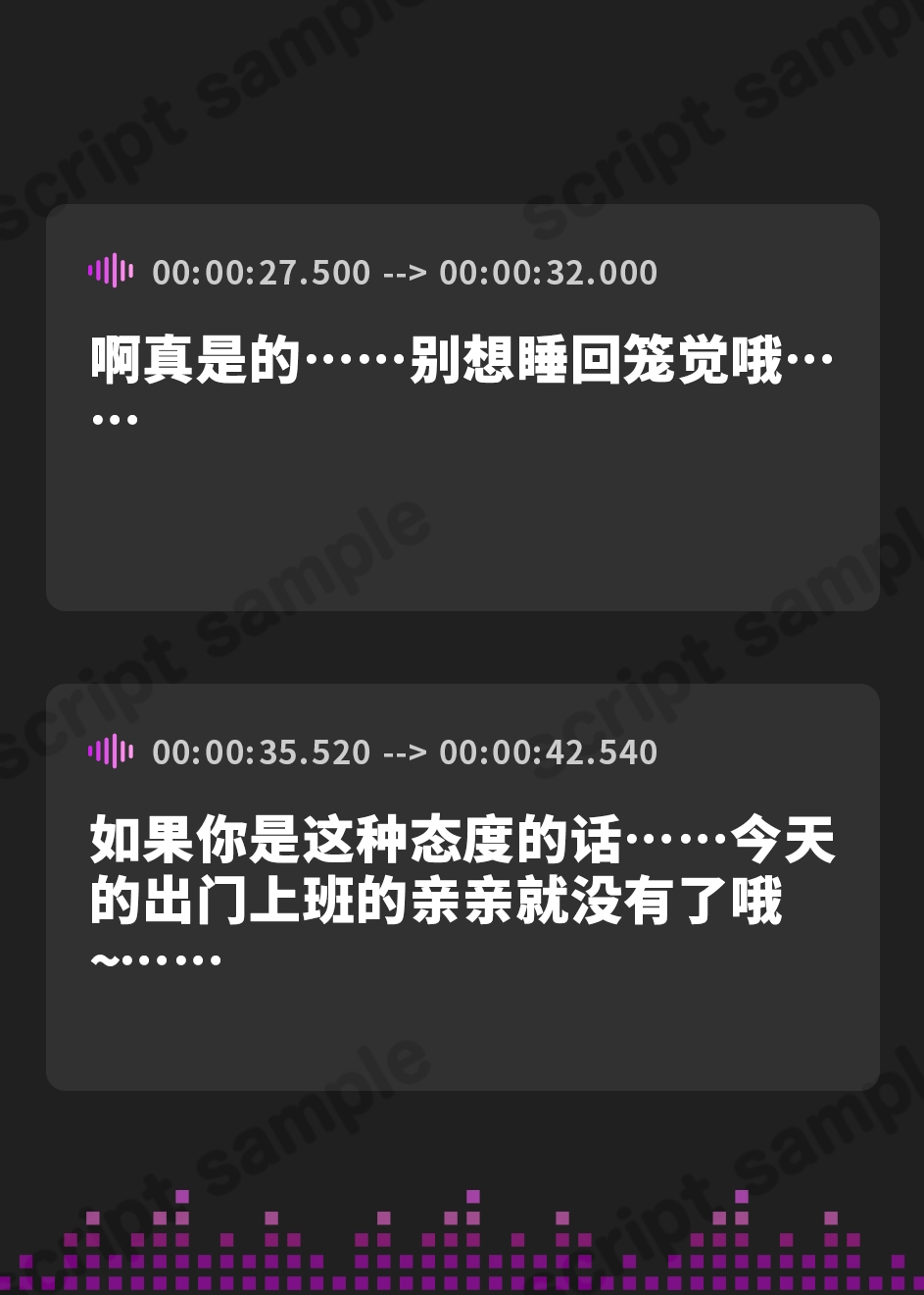 【簡体中文版】朝ごはんバイノーラル