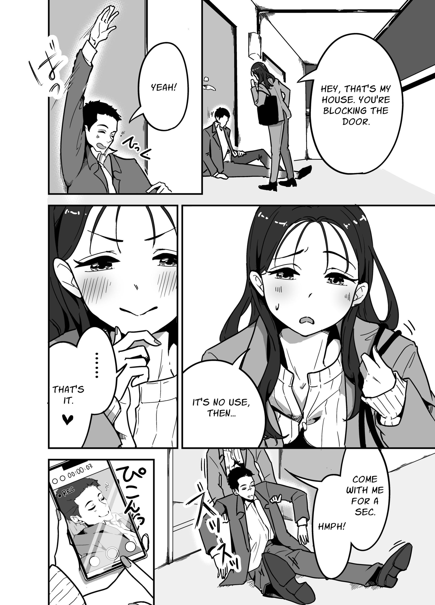 【英語版】潰れてたら隣のお姉さんに、回収されました。