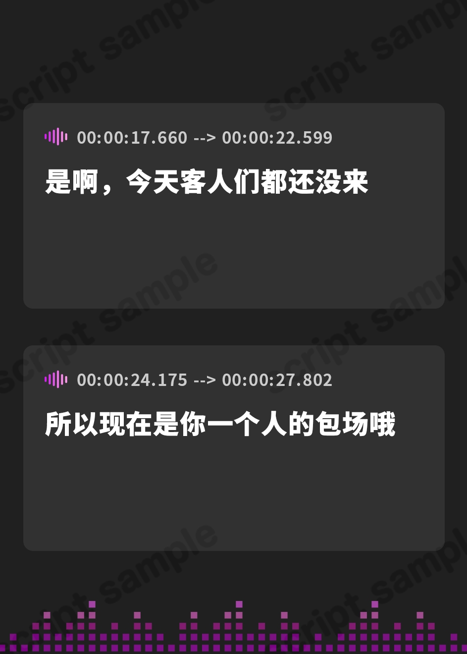 【簡体中文版】等価交換バーテンダー～肉体労働のお礼にあまあまえっちをしてくれる幸せタイム♡～