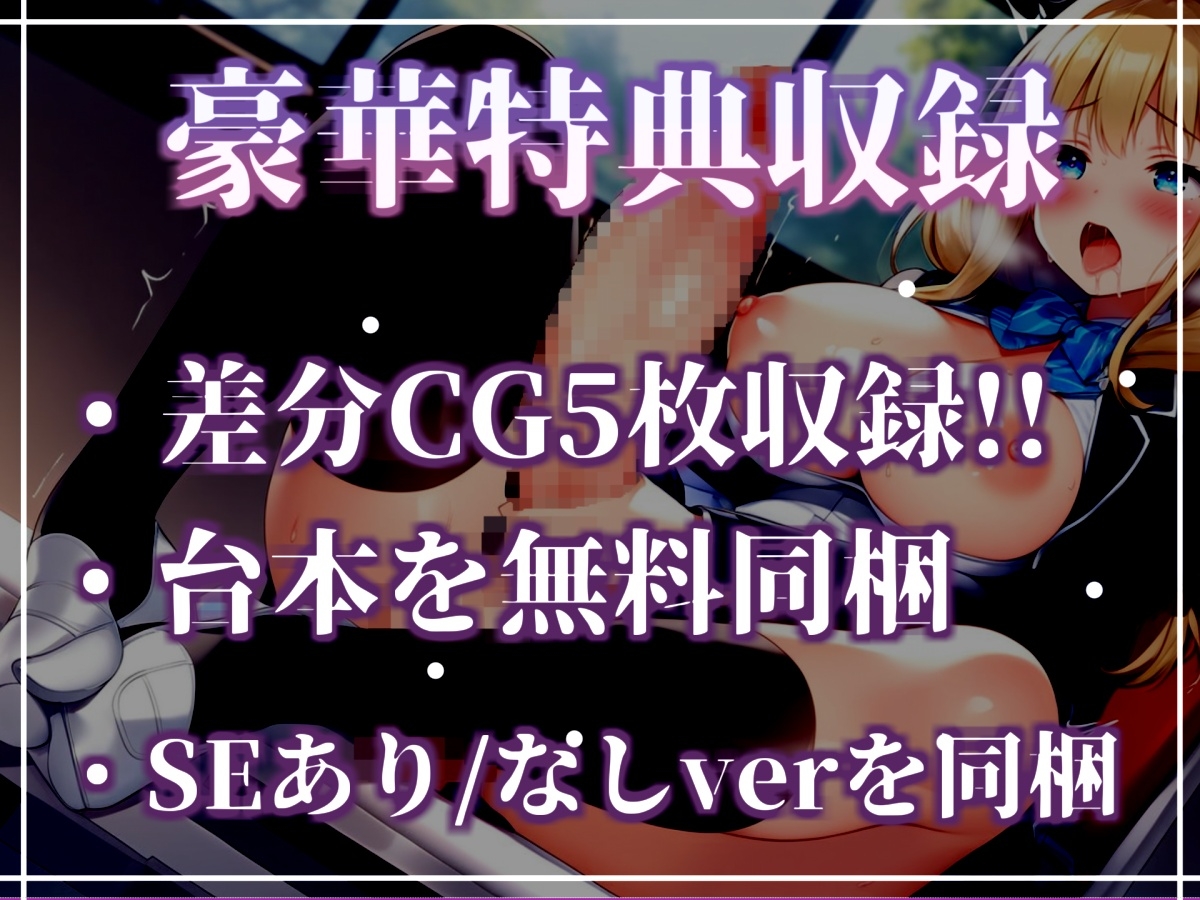 ショタコンでドSなふたなりお姉ちゃんに毎日けつ穴を限界まで犯されながら、ところてん射精させられて彼女専用のオスオナホとして扱われる性生活。