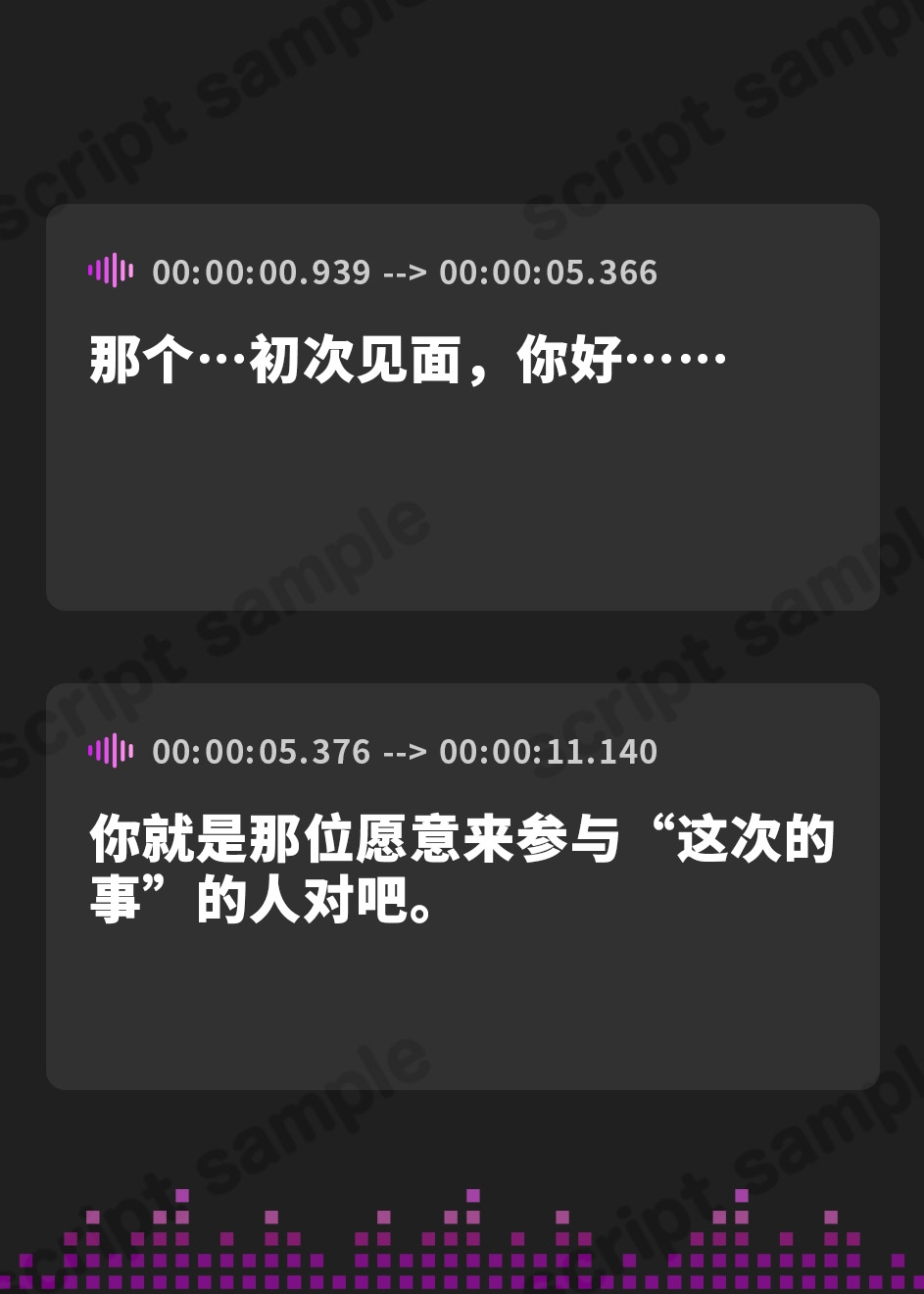 【簡体中文版】「寝取らせ屋」の記録～ツンデレ幼馴染編～
