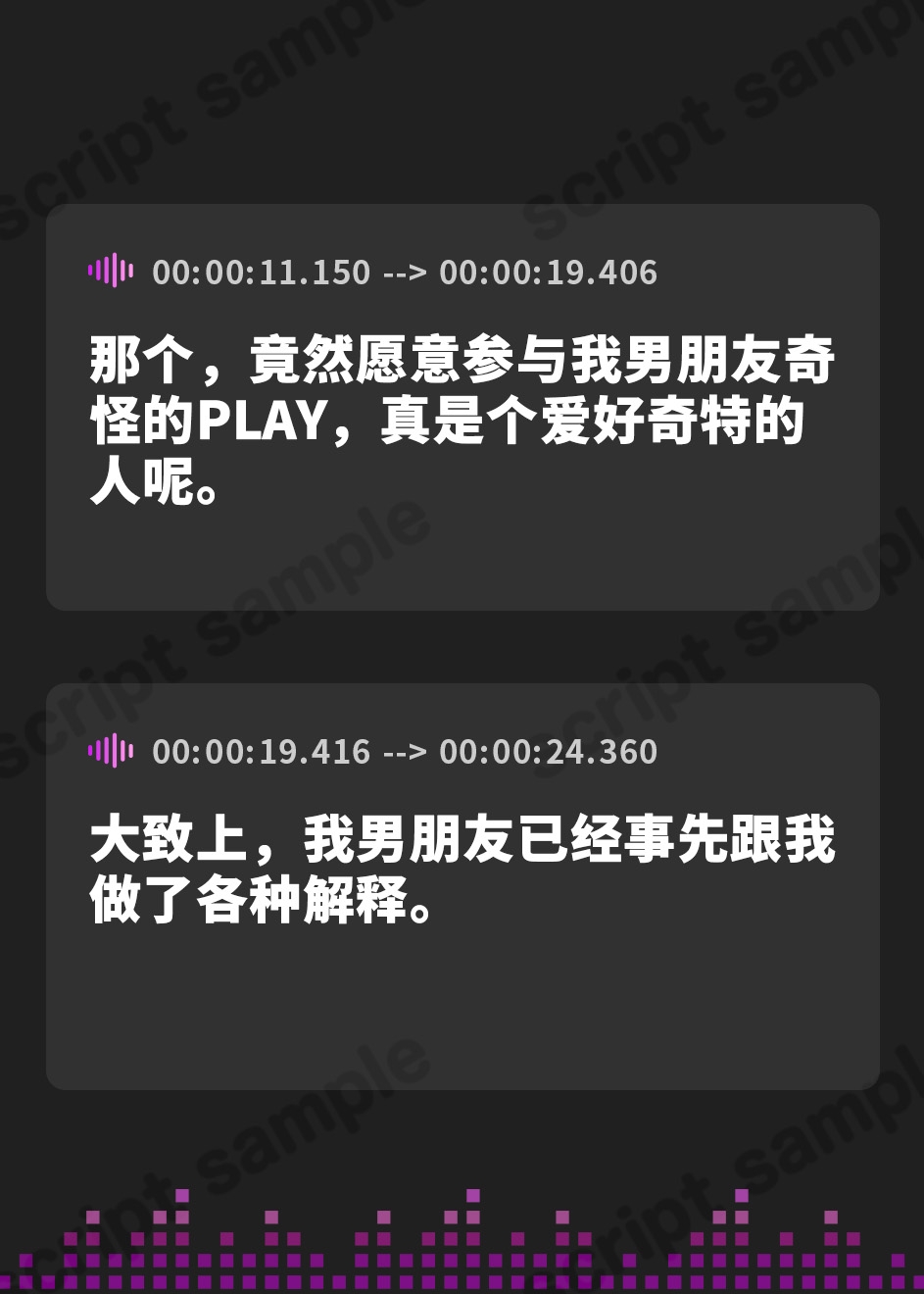 【簡体中文版】「寝取らせ屋」の記録～ツンデレ幼馴染編～