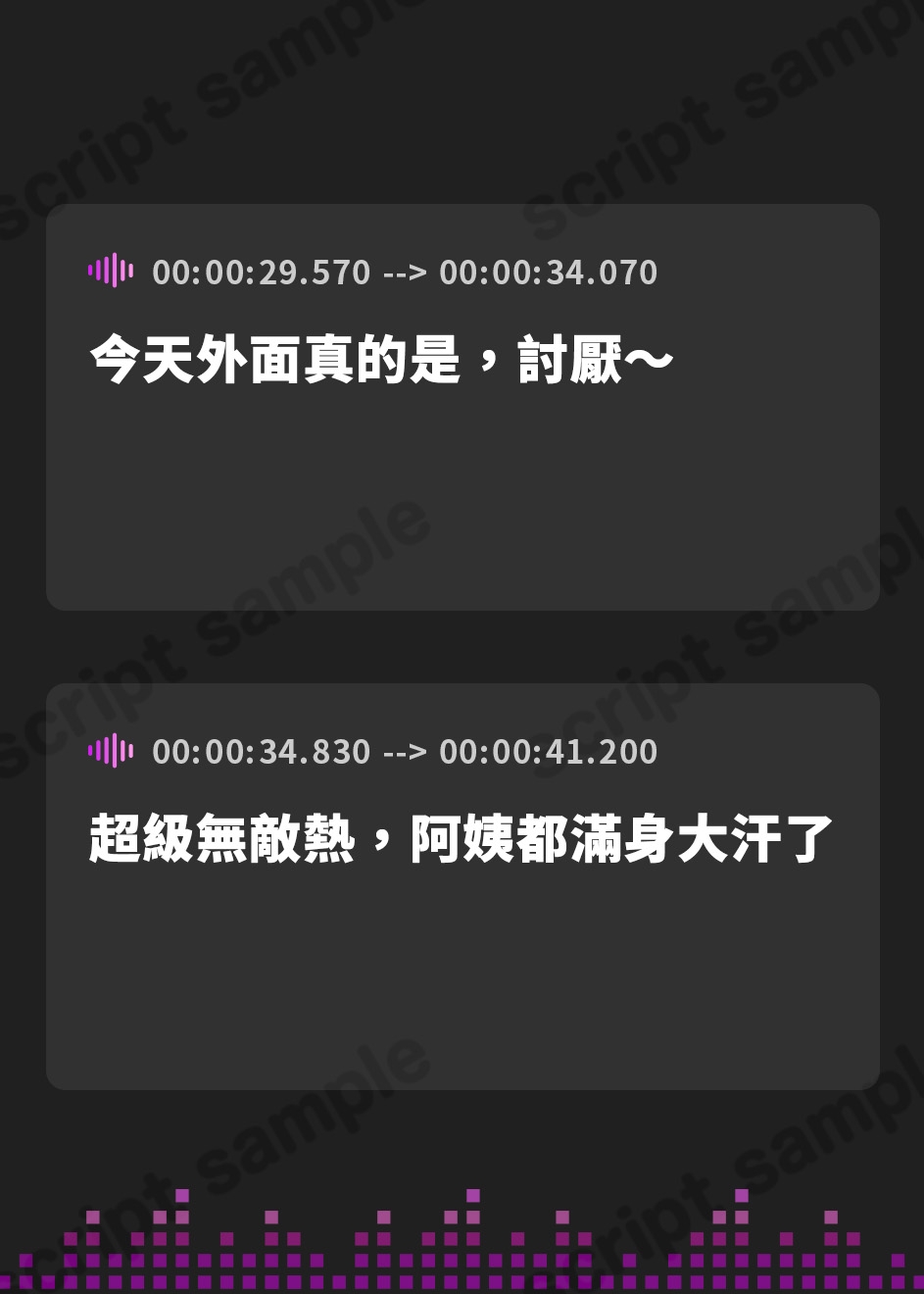 【繁体中文版】ドスケベおばさんの変態お下品誘惑