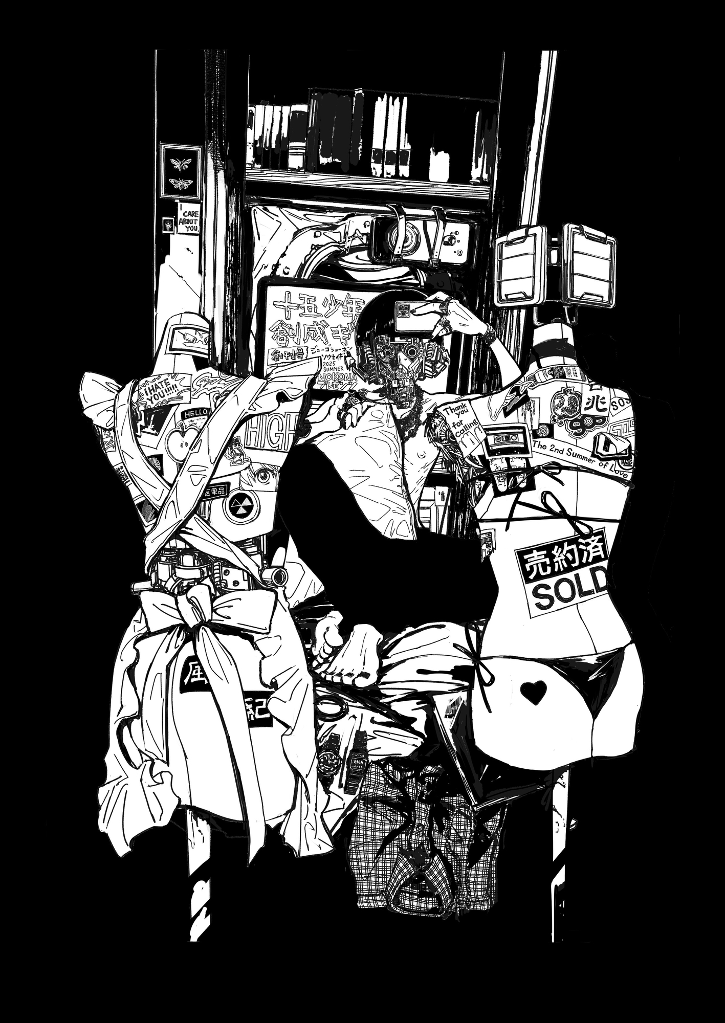 十五少年創成ギ