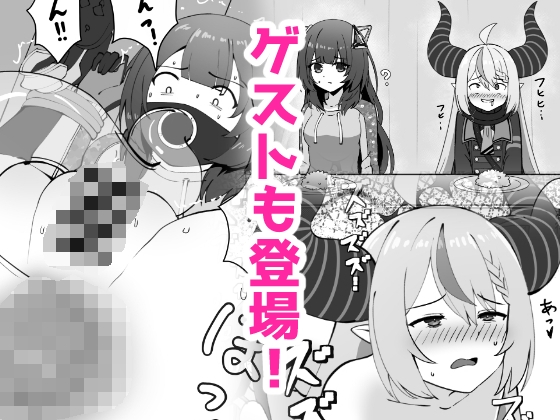 極・スカトロ撮影会 ~SorAzクッキング~