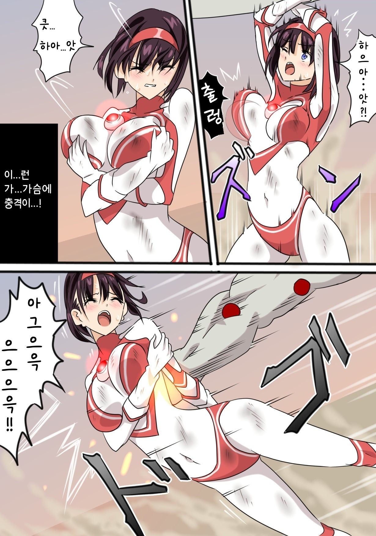 【韓国語版】ウルトラヒロイン絶体絶命3