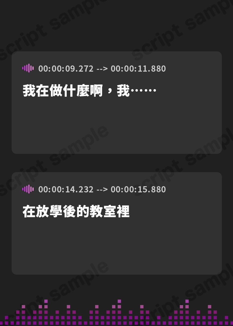 【繁体中文版】【全年齢向け】放課後の相合傘に名前をかいて【バイノーラル】