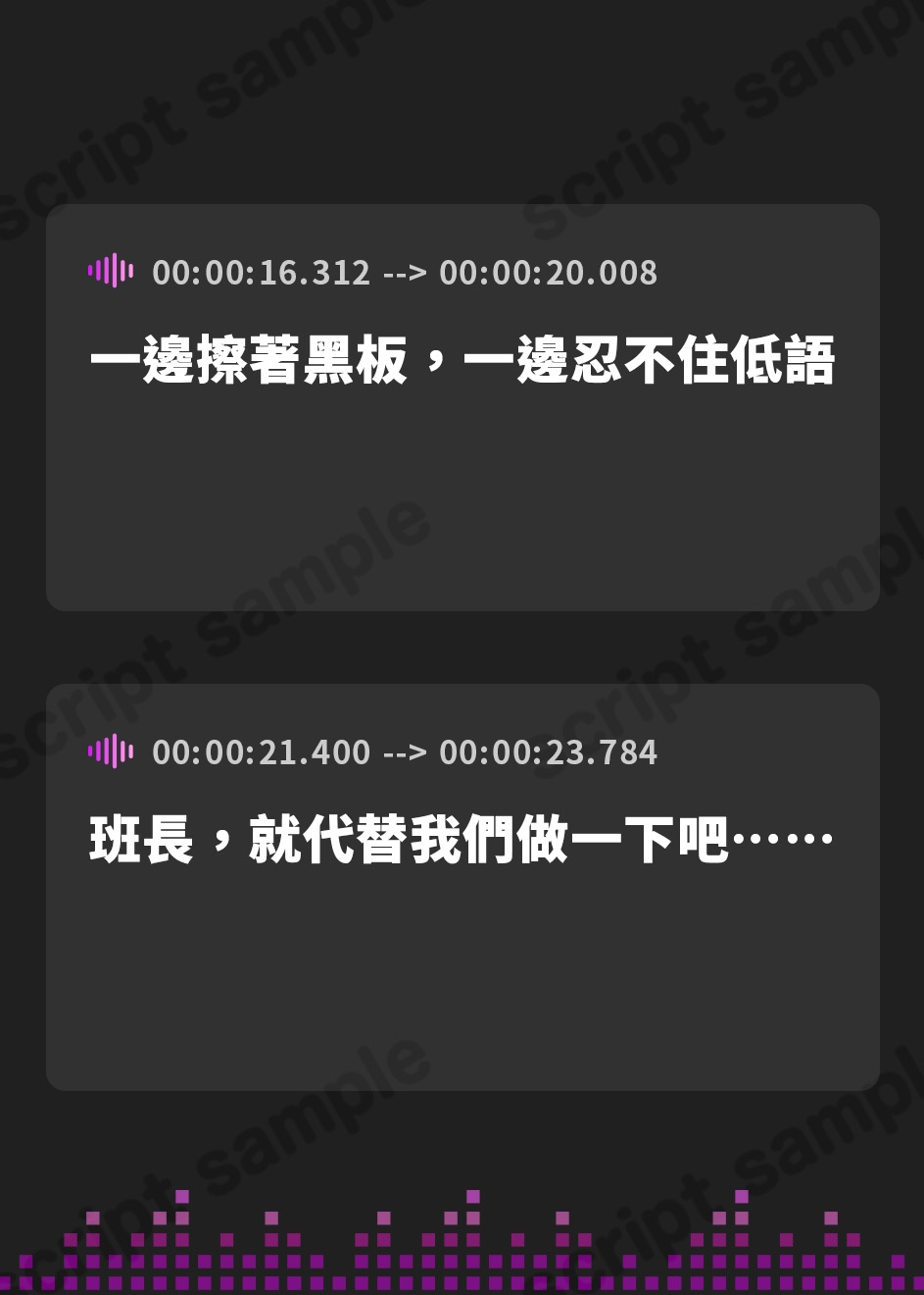 【繁体中文版】【全年齢向け】放課後の相合傘に名前をかいて【バイノーラル】