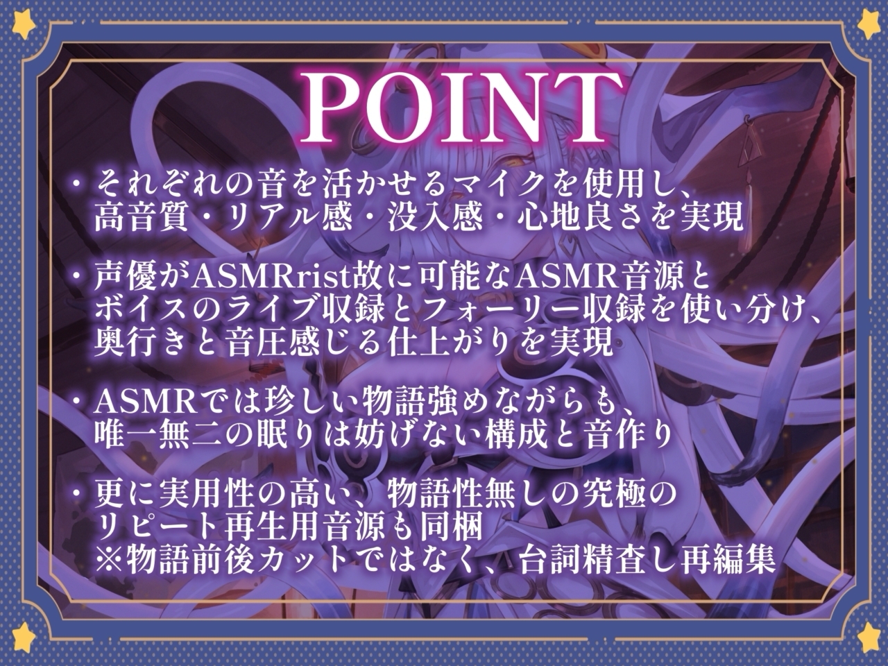 【ASMR】クラーケン魔法使いとの旅【耳かき(触手・指・竹・綿棒・濡れ綿棒・鼓膜刺激)/耳マッサージ/シャンプー/バブルタイマー/心音/声:こりす】