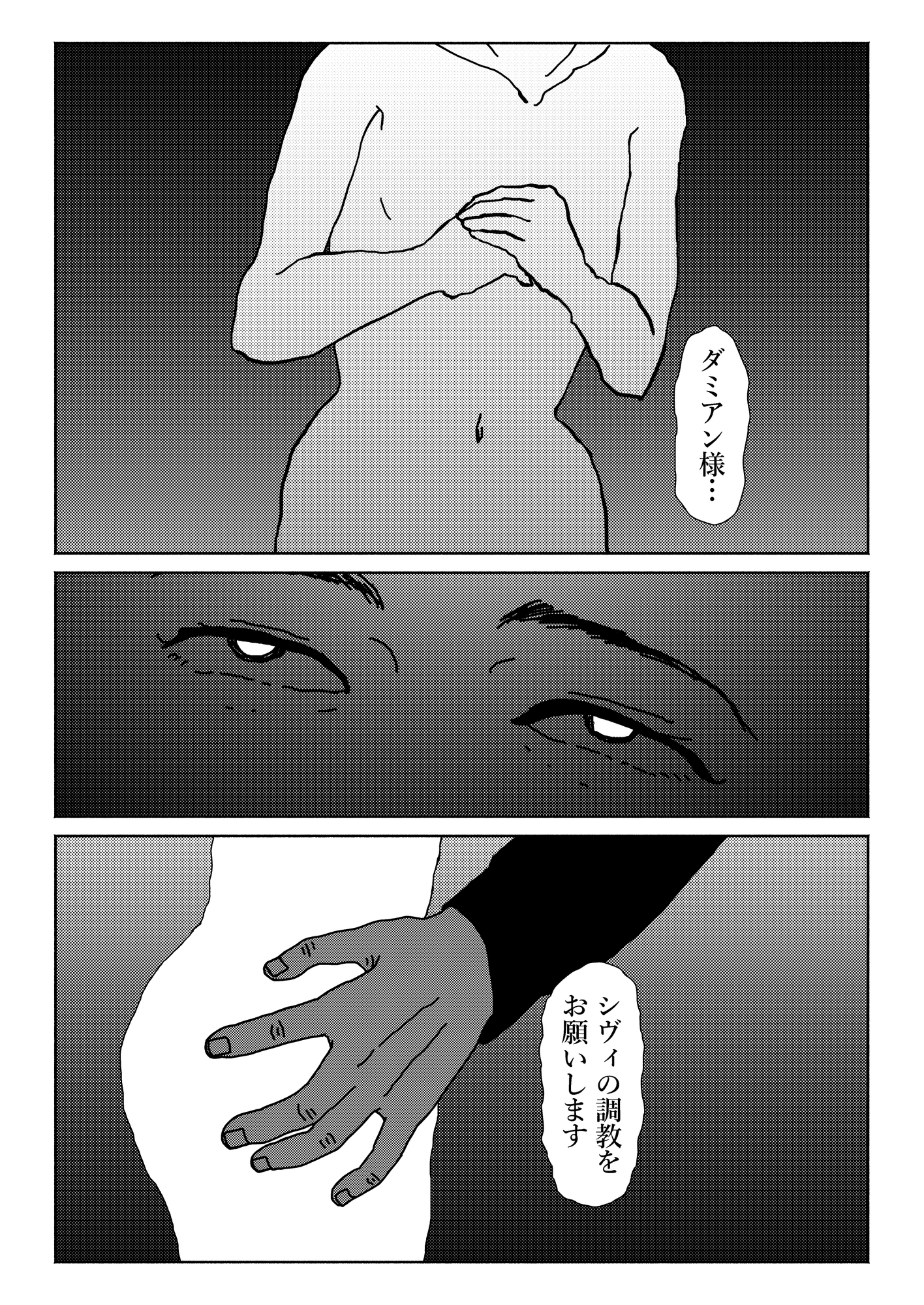 自分で解説してみなさい