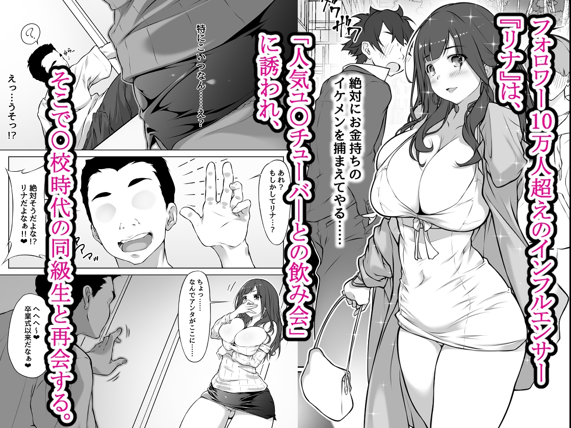 港区女子、性欲猿に捕獲される。