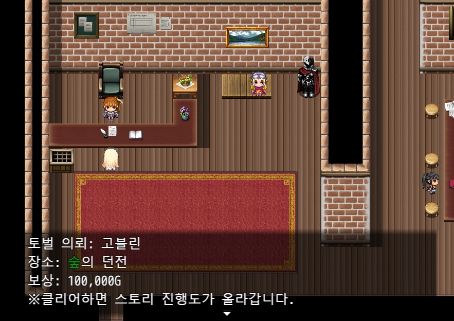 【AI번역】NTR 성녀기사 레이아 -마왕을 쓰러뜨린 그 후-