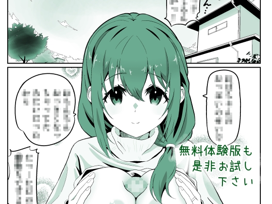 ごめんねおばちゃん