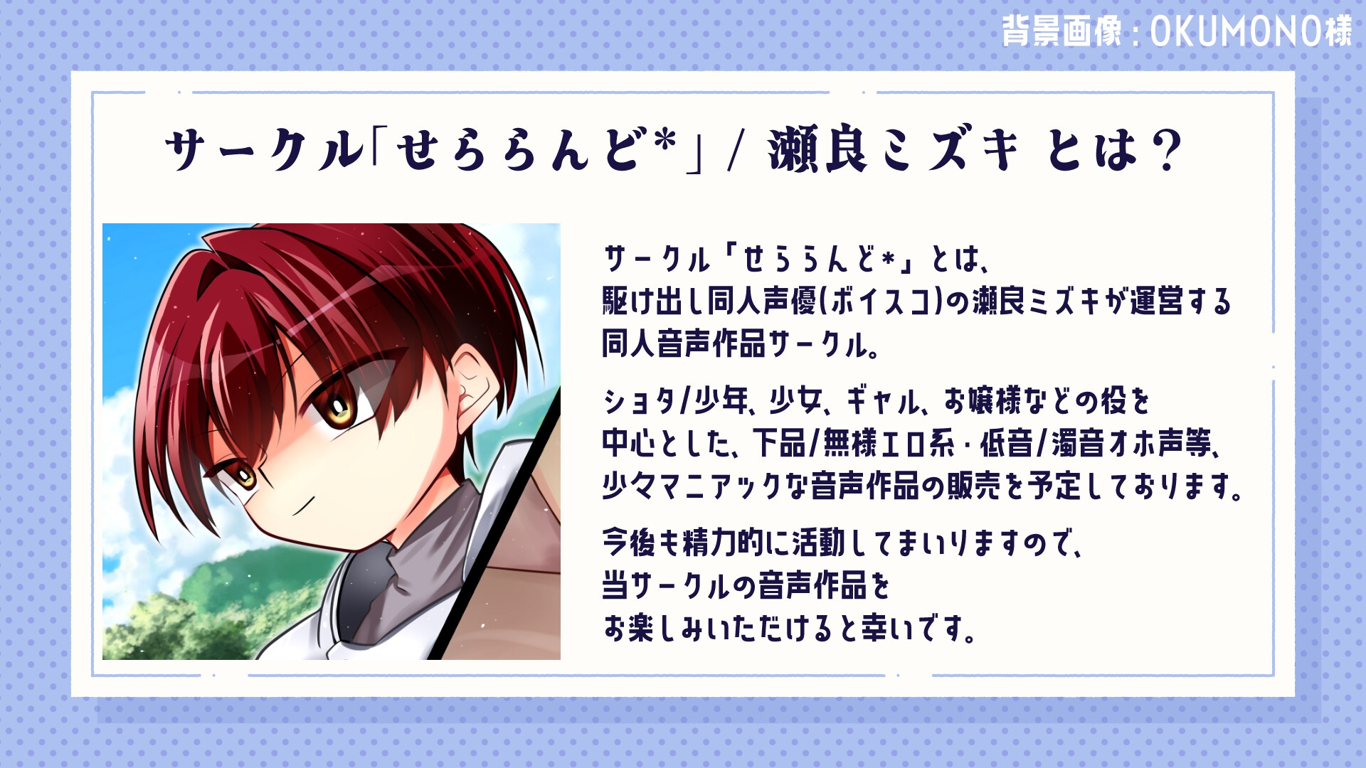 【下品低音オホ】強気女、悪事の償いで変態下品巫女へ強○調教！観衆を前に無様マンズリ披露の末、村人たちの共有肉便器に…